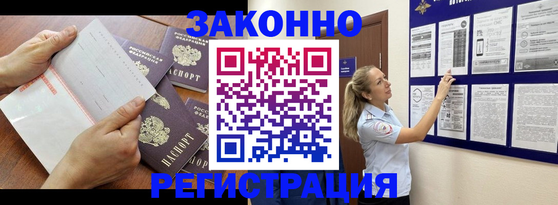 пропишу в квартире в Аткарске