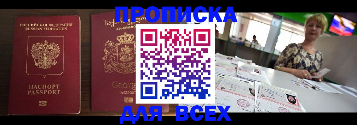 форма 3 в Аткарске