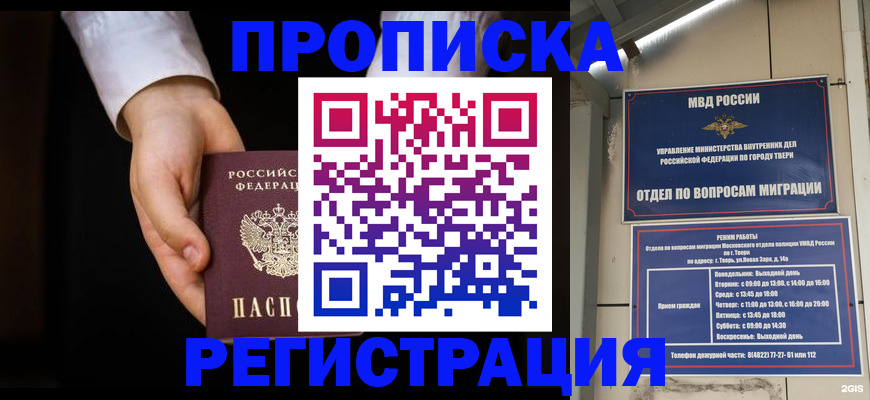 регистрация для школы в Аткарске